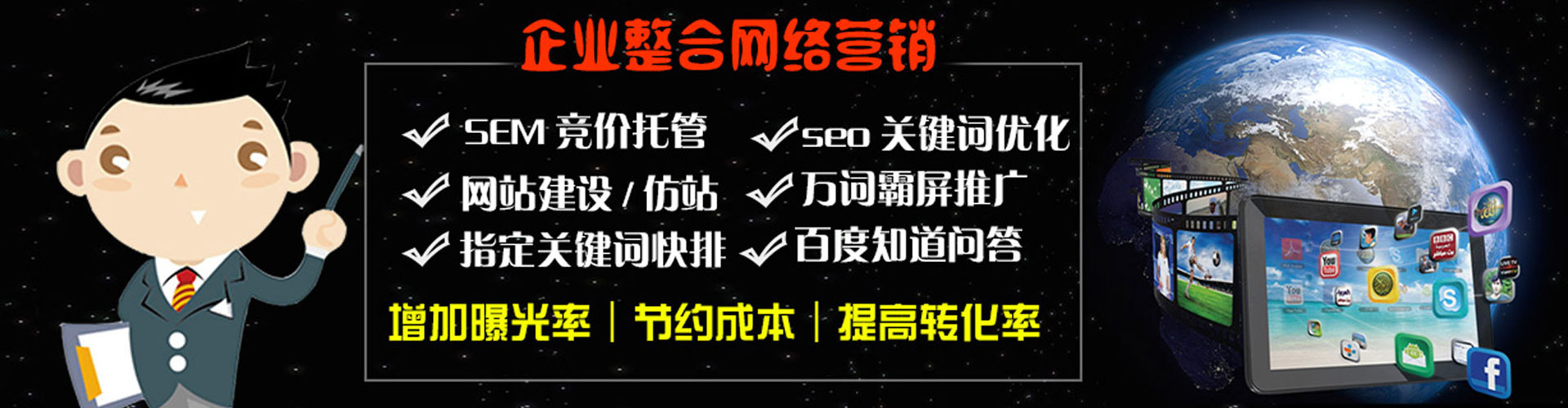 双柏如何做sem