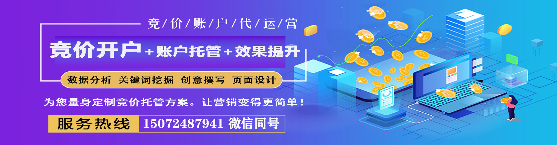 双柏搜索开户返点