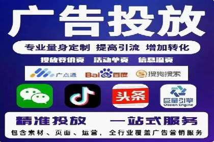 某sem公司广告策略大揭秘