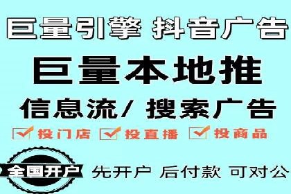 突破关键词竞价排名困境的案例解析